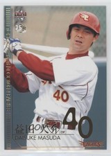 2005 BBM Tohoku Rakuten Golden Eagles Daisuke Masuda #E45