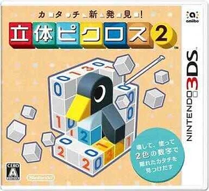 Katachi Shin Hakken! Rittai Picross 2 Nintendo 3DS NTSC-J CIB Digital Manual - Picture 1 of 10