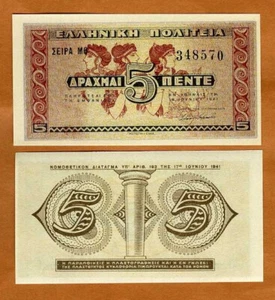 Greece, 1 Drachma, 1941, P-317 WWII, UNC - Picture 1 of 1