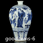 11.8"China Old Antique Porcelain blue and white figure story plum vase2