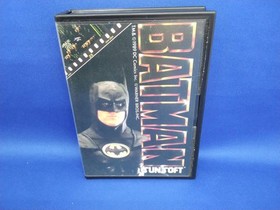 Famicom Software Batman SUNSOFT