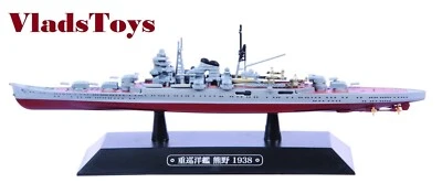 Eaglemoss escala 1:1100 diecast IJN clase Mogami crucero pesado Kumano - 1938 #77 Foto 1 de 2
