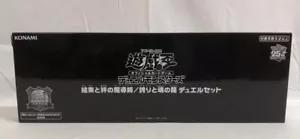YuGiOh 25th Duel Field and Card Protector set Tokyo Dome 2024 Limited Japan - Picture 1 of 9