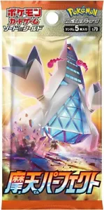Towering Perfection / Perfect Wolkenkratzer Booster Pack x1 US-VERKÄUFER SCHNELLER VERSAND - Bild 1 von 2