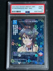 Build Divide Bunny Girl Schrodinger's Rabbit Mai Sakurajima BB-SBS-026SR PSA 9 - Picture 1 of 2