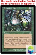 Magic: The Gathering MTG Jpver Foil Sprouting Vines SCG Common