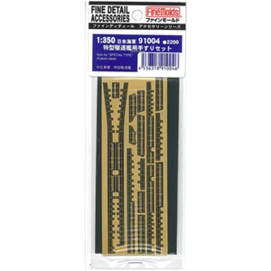 FineMolds 1/350 Ship Accessories Destroyer Handrail Set 91004 - Picture 1 of 1