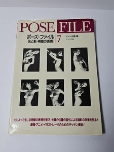 Pose File 7: Light & Shade by Elte Shuppan Editors (Vol 7, 1995, Paperback) Nude - Picture 1 of 3
