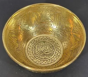 Vintage Middle Eastern Arabic Islamic Etched Brass Bowl - Picture 1 of 4