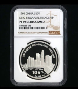 1994 CHIAN S10Y SINO-SINGAPORE FRIENDSHIP NGC PF 69 ULTRA CAMEO In Stock - Picture 1 of 2