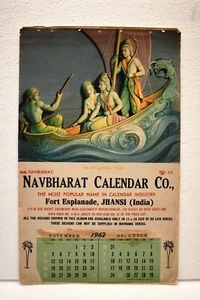 Vintage Lithograph Print Ramayana Ganga Paar Advertising Navbharat Calendar Co " - Picture 1 of 3