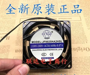 JIAFENG JF8025HA2HSL 8025 AC220V-240V 0.07A 8CM Double Ball Cooling Fan - Picture 1 of 2