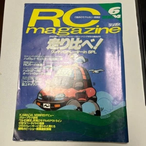 Yaesu Publishing Radio Control Magazine June 1994 issue collection a441 - Picture 1 of 4