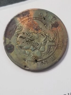 mint error lamination 1909 China SZECHUAN PROVINCE 10 Cash rainbow toning - Image 1 of 2