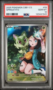 Sprigatito 09/09 Simplified Chinese Cbb1 C-gem Pack Vol 1 Pokemon Chinese PSA 10 - Bild 1 von 5