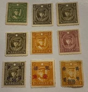 CHINA CN LOT #5 UNUSED MNH 9 STAMPS 3 OVERPRINTED HOPEI MARTYRS MUST SEE - Picture 1 of 4