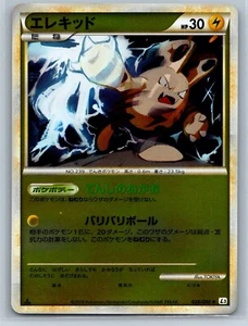 Elekid - Reverse Holo - L3 Clash at the Summit Pokemon Card - Picture 1 of 4