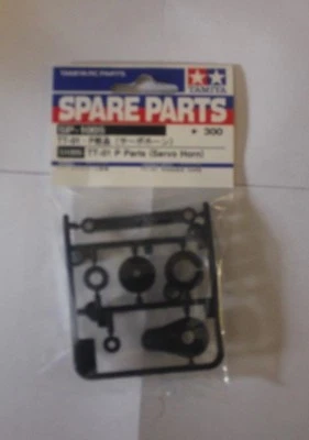 Tamiya 51005/0115308 TT-01 P Parts (Servo Horn) (TT01/TT01D/TT01E/TT02/TT02B) - Image 1 of 4