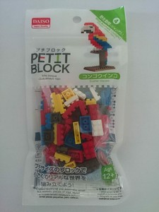 大创动物及动物园积木玩具套装和包 Ebay