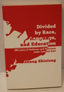 Geteilt durch Rassensprache und Bildung - von Zhang Zhixiong - Handelstaschenbuch - Bild 1 von 5