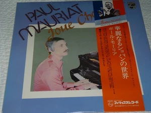 PAUL MAURIAT      *    JOUE CHOPIN - Picture 1 of 2