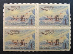 Russia 1956 #C97 MNH OG Russian North Pole Drifting Station Airmail Blk $18.80!! - Picture 1 of 2