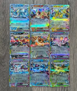 Sylveon Espeon Pokemon Japonés Eevee ex RR 9 Cartas Festival Terastal ex Umbreon - Imagen 1 de 1