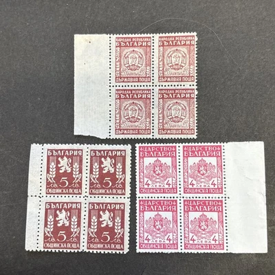 56848 1944 Bulgaria SC 726 O7 O15 Official Stamp MNHOG Rare Large 3 Block 4 SP* - Image 1 of 2