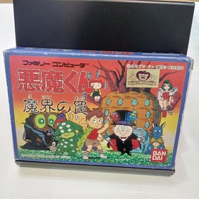 Bandai Akuma-kun Makai no Trap Famicom Game, Used, Box wear, Manual worn