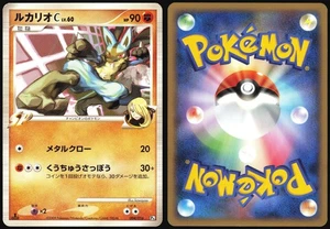 LUCARIO C 004/016 GARCHOMP SP HALF DECK POKEMON JAPANESE LP - Picture 1 of 4