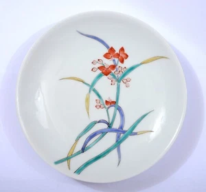 1960's Japanese Porcelain Plate Flower by Shunemon Okugawa - Picture 1 of 8