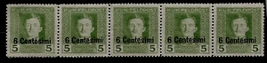 1918 Austrian Occupation of Italy WWI Emperor Blessed Karl Strip of 5 Mint MNH - Picture 1 of 1