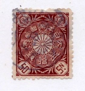 Japan 107 used FREE SHIPPING!! - Picture 1 of 1