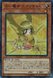 Fortune Fairy Hikari CP19-JP017 Super Rare Yugioh Japanese NM - Picture 1 of 1