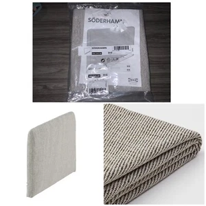 Ikea SODERHAMN Cover for Armrest, Viarp Beige/Brown 804.544.88 - NEW - Picture 1 of 1