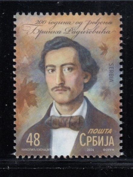 SERBIA Branko Radičević, sello poeta MNH Foto 1 de 1