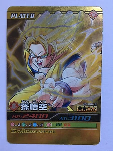 Dragon Ball Z Bakuretsu Impact Prism Gold EX-001-III - Imagen 1 de 1