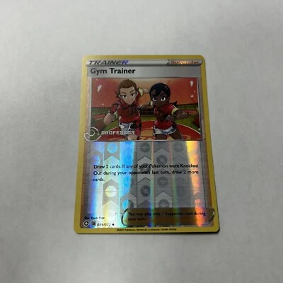 Gym Trainer Professor Program Seminar Promo - 059/072 (1) - Image 1 of 4