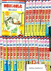 Kamisama Kiss Hajimemashita Vol.1-25 Complete Full Set Japanese Manga Comics - Bild 1 von 4