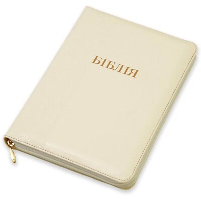 Bible in Ukrainian БІБЛІЯ сучасний український переклад Турконяка  16х22см - Image 1 of 4