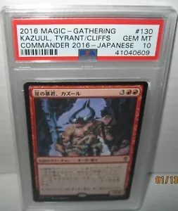 2016 Magic-Gathering Kazuul,Tyrant/Cliffs GEM MT PSA 10 POP1 JP CARD - Picture 1 of 5