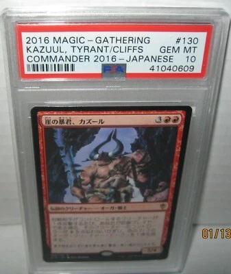 2016 Magic-Gathering Kazuul,Tyrant/Cliffs GEM MT PSA 10 POP1 JP CARD - Image 1 of 4