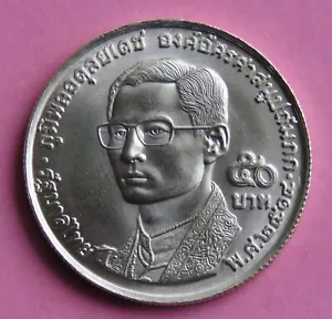 Thailand 50 Baht Silver Unc Coin 1971 King Rama 9 IX Buddhist Wheel Dharma Nice - Picture 1 of 2