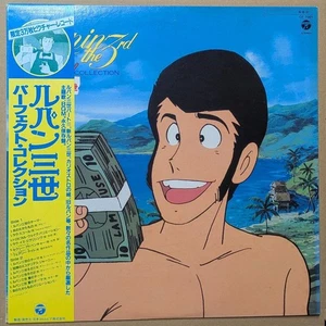 Lupin the Third Perfect Collection Picture Record LP with Obi Japanese Edition - Picture 1 of 6