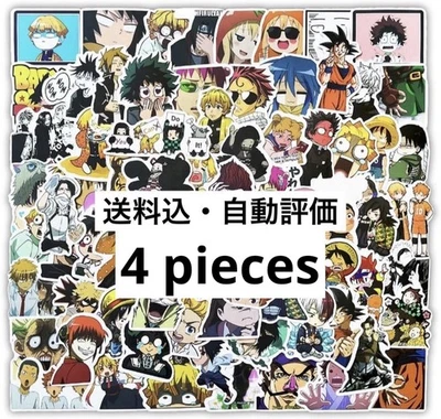 Pegatina pieza única aleatoria - Se envía desde Japón Foto 1 de 2
