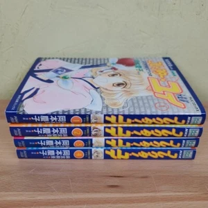 Corrector Yui Volumes 1-4 Japanese Manga Paperbacks NHK - Picture 1 of 11