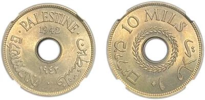 PALESTINA, 10 MILS 1942 NGC MS 63 (PAL.) , RARO Foto 1 de 3