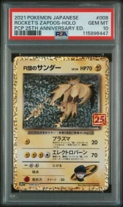 US SELLER PSA 10 Japanese Rocket's Zapdos Holo 25th Anniv. 008/025 Pokemon Karte - Bild 1 von 1