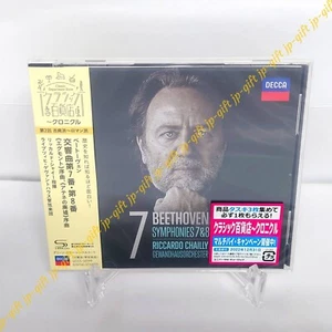 Riccardo Chailly Beethoven: Symphony No. 7, No. 8, etc. (SHM-CD) Japan Music CD - Bild 1 von 3