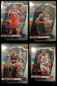 2024 Prizm China Houston Rockets Van Vleet Brooks Eason Olajuwon Chinese Silver - Picture 1 of 9